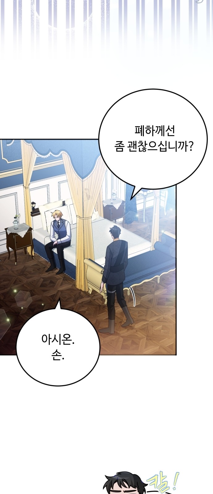 61 페이지