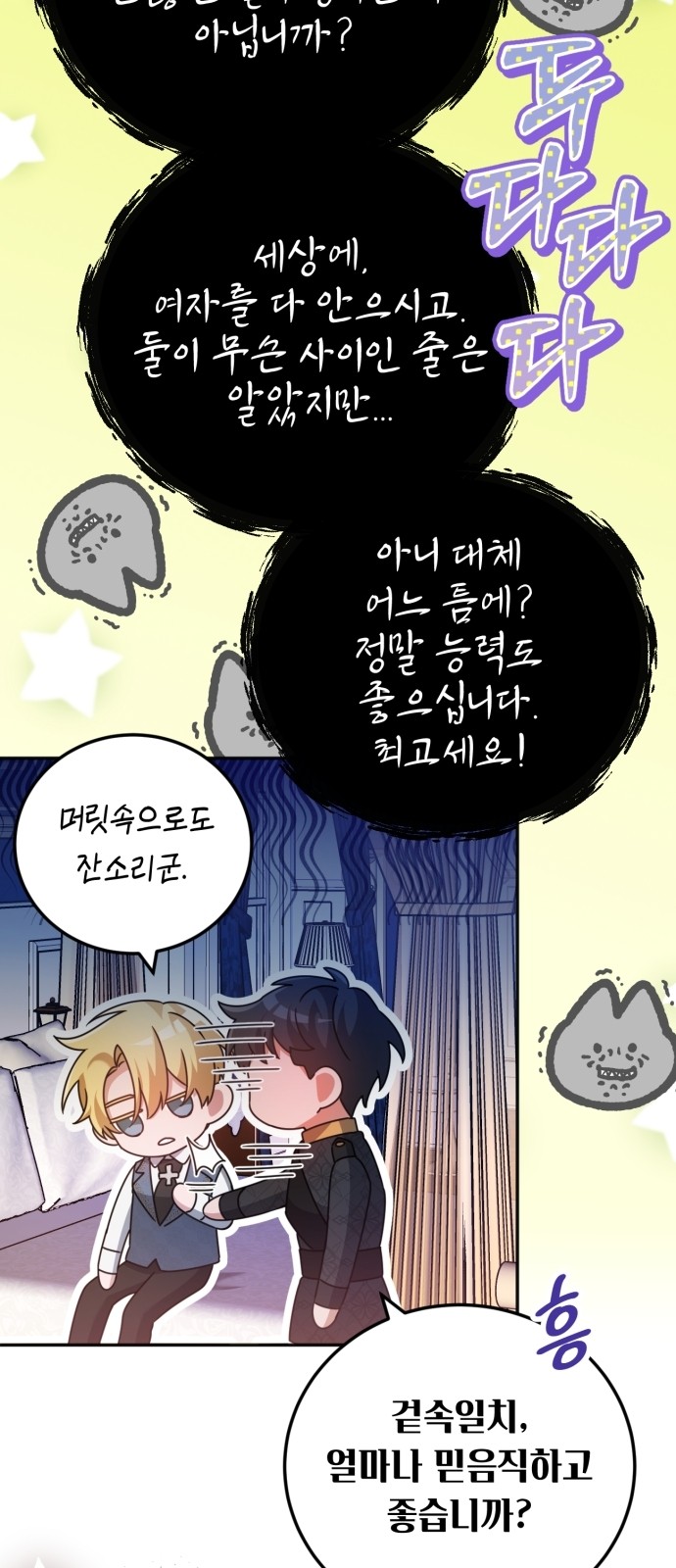63 페이지