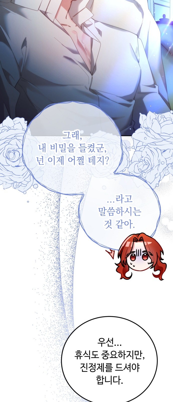 51 페이지