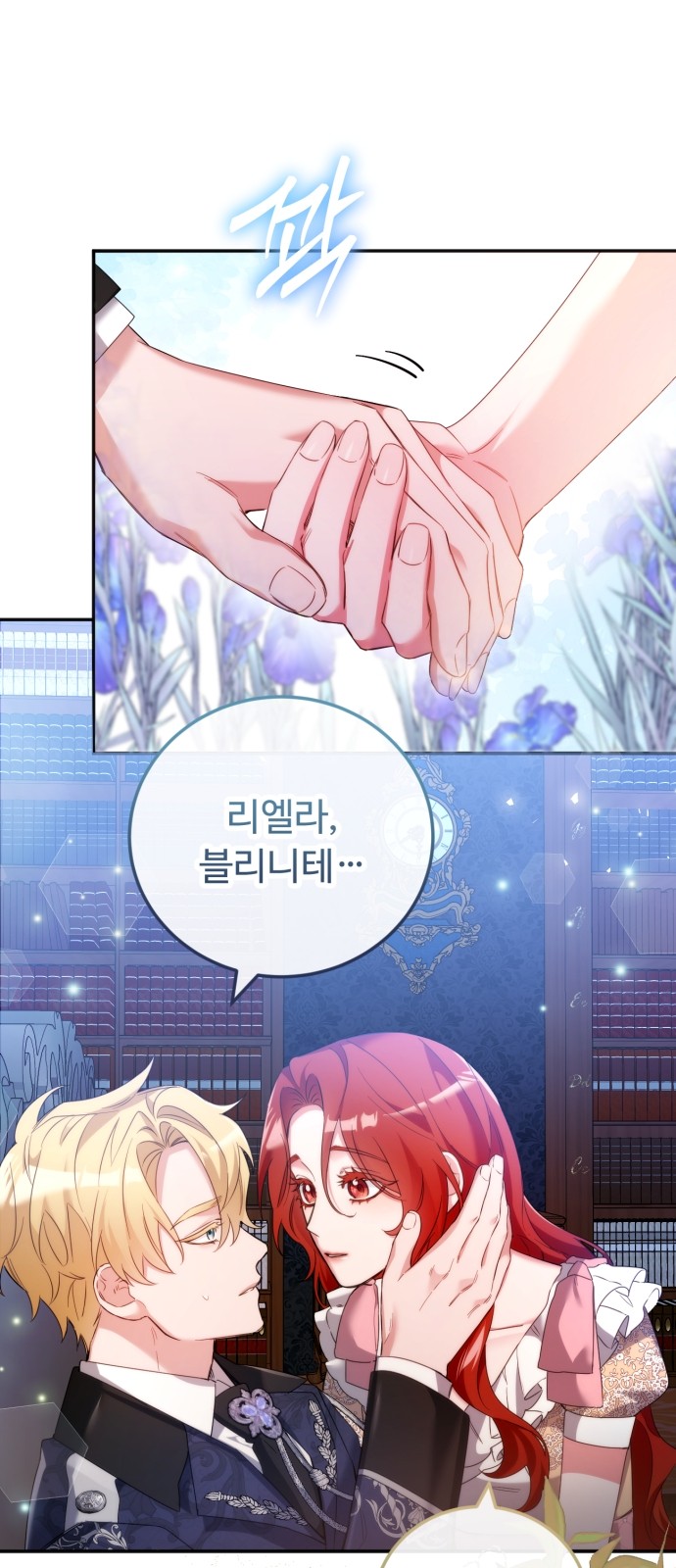 38 페이지