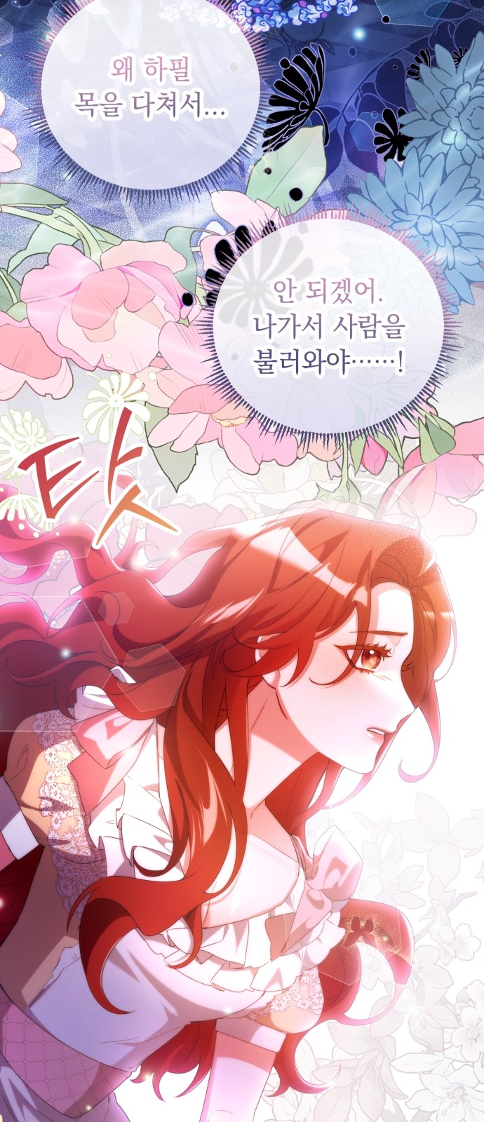28 페이지