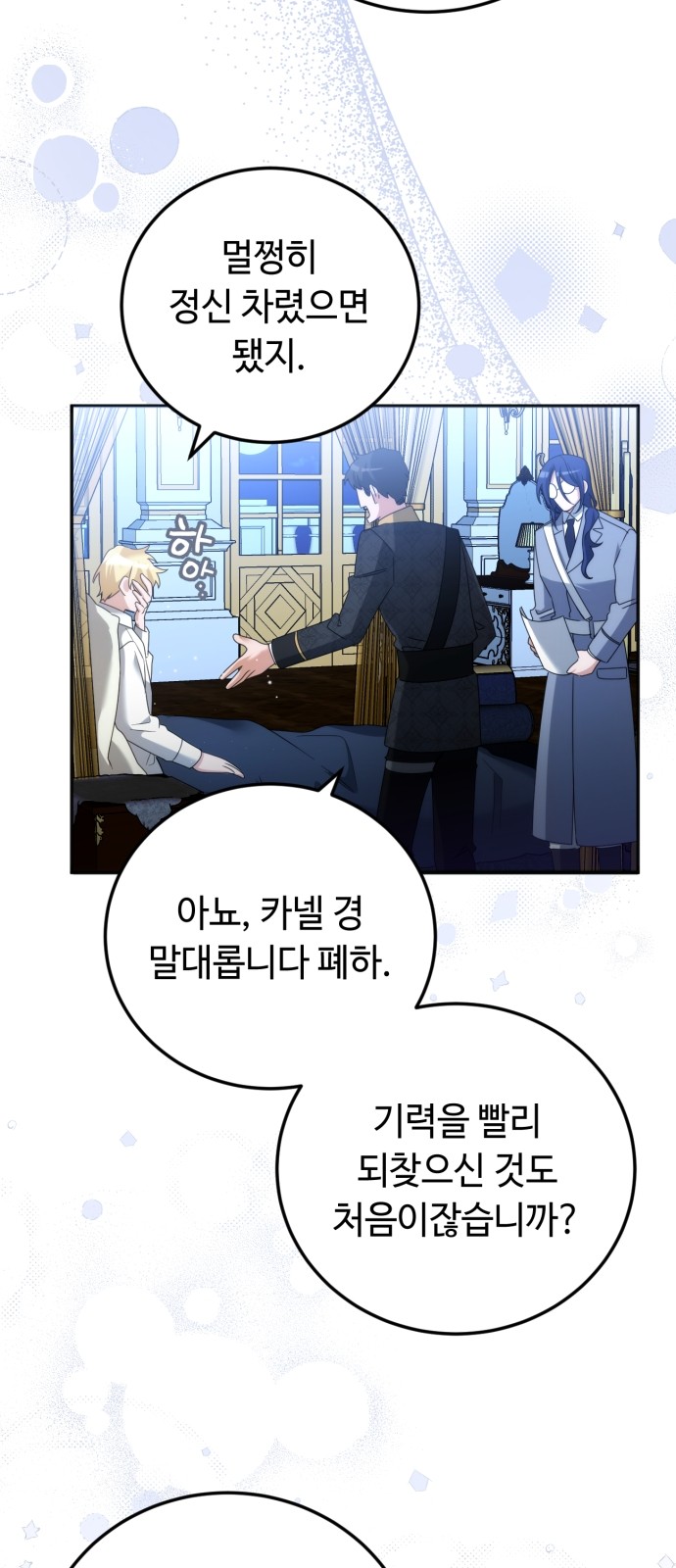 52 페이지