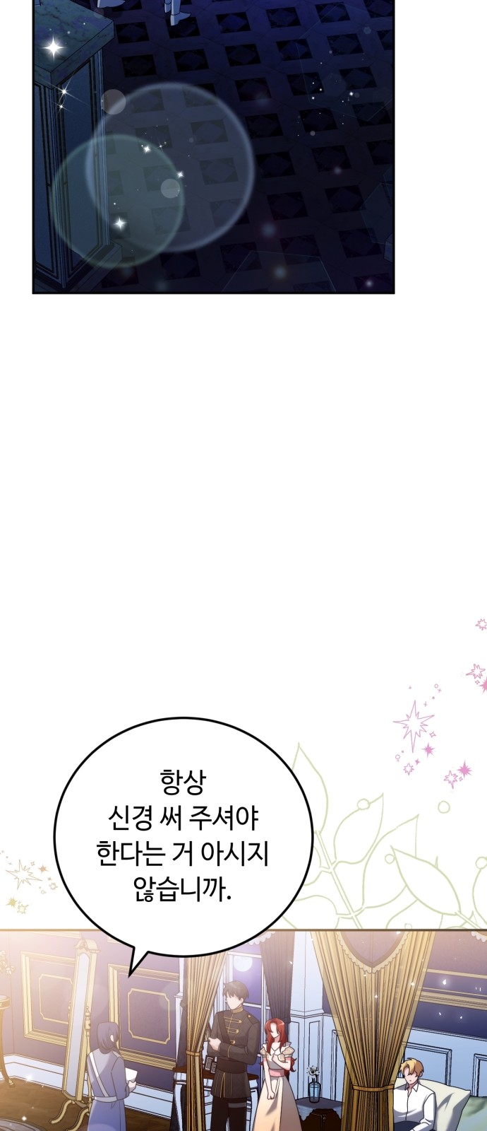 48 페이지