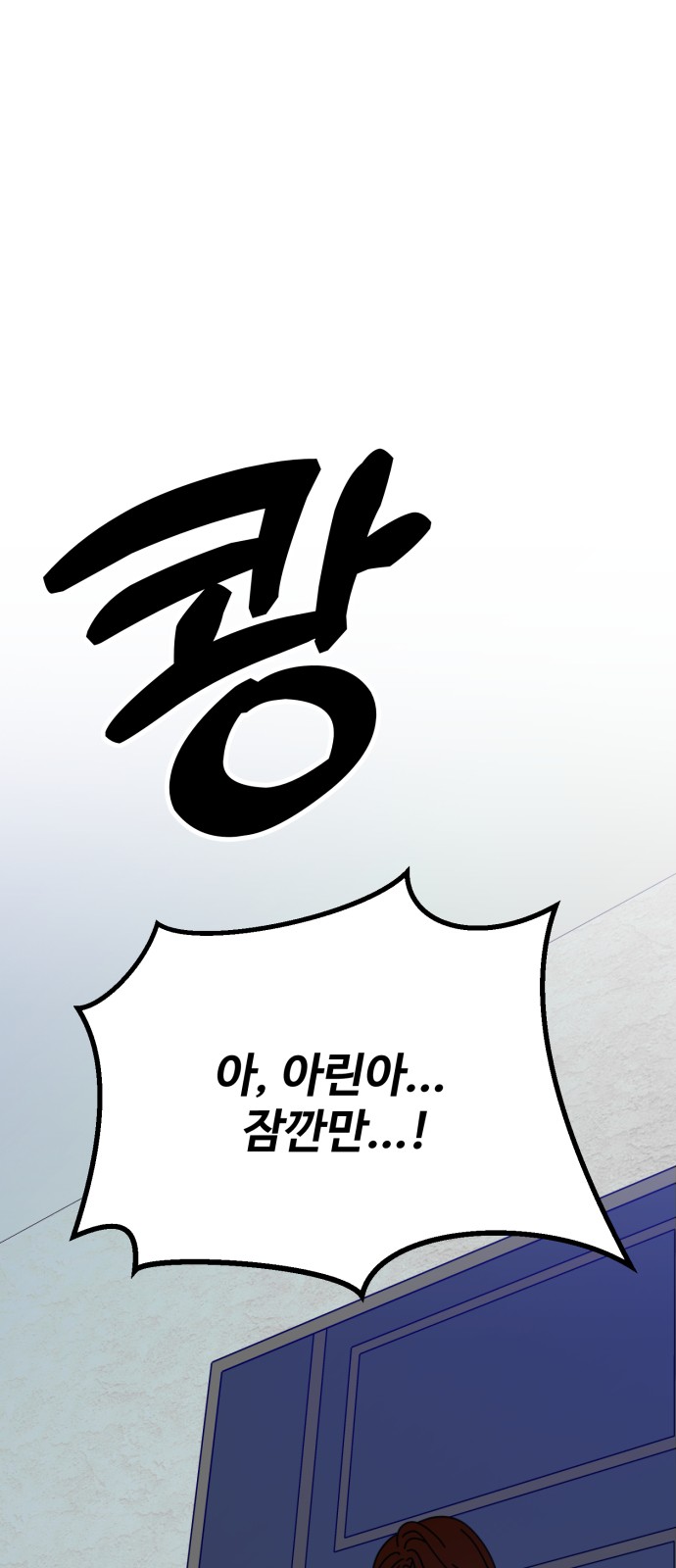 102 페이지