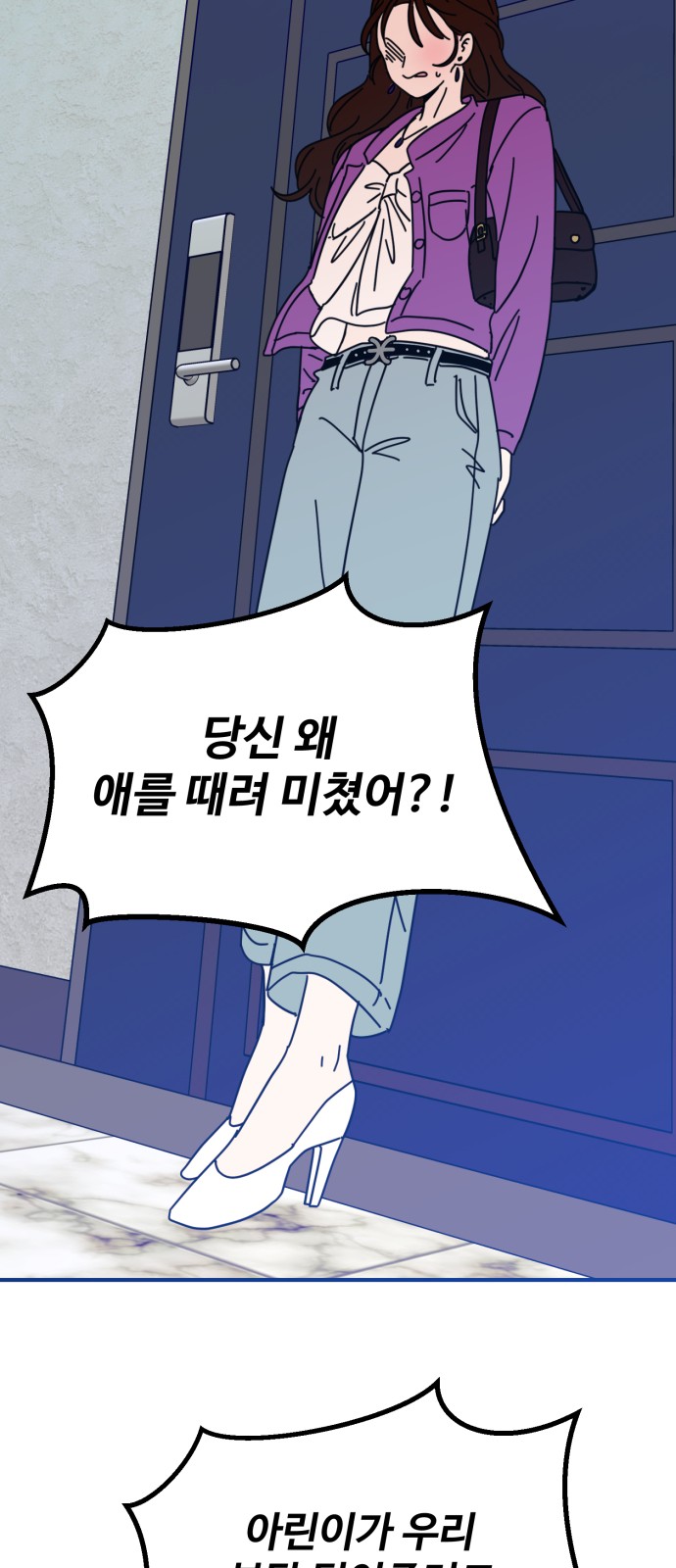 103 페이지