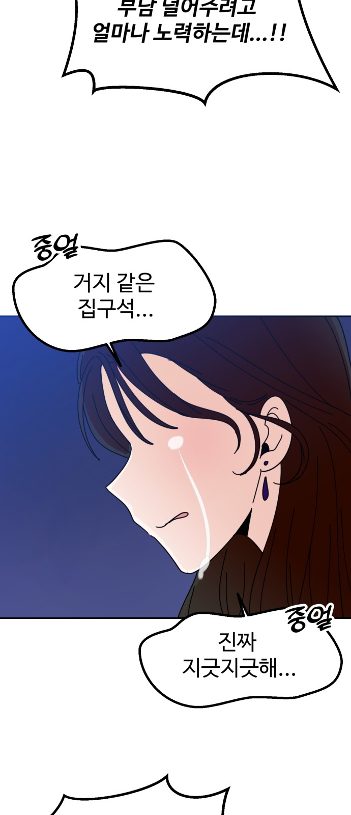 104 페이지
