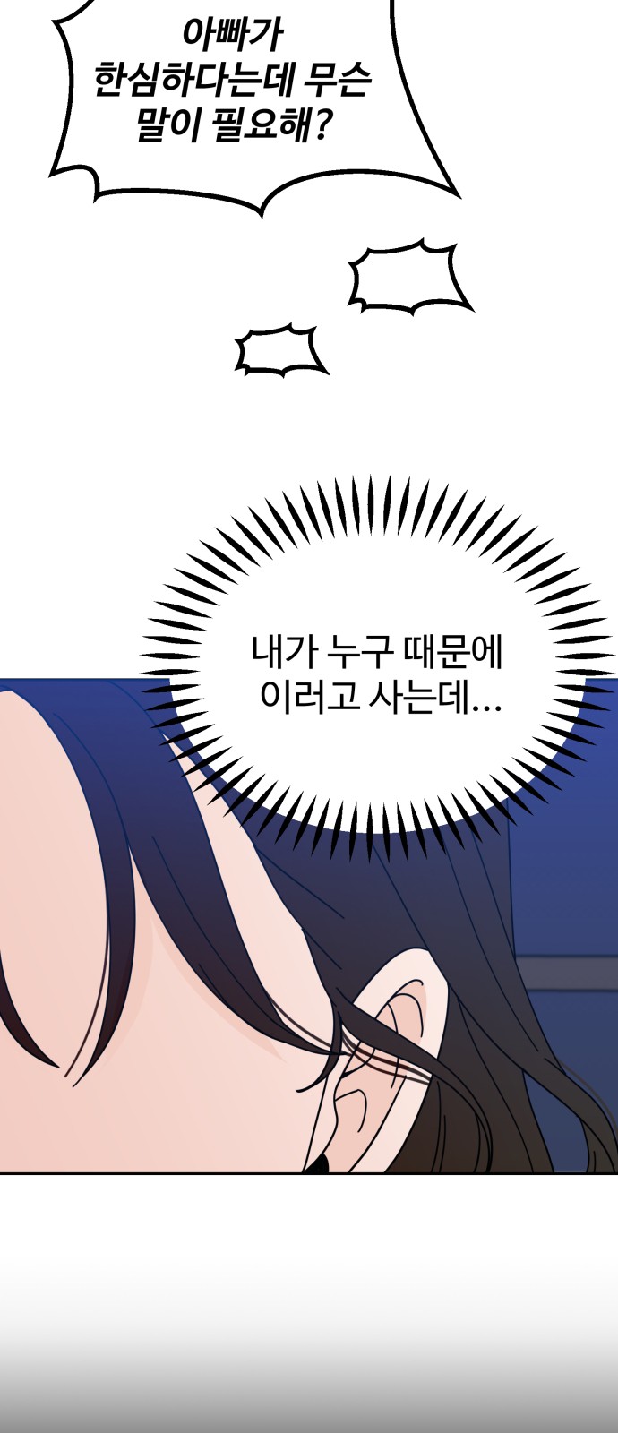 105 페이지