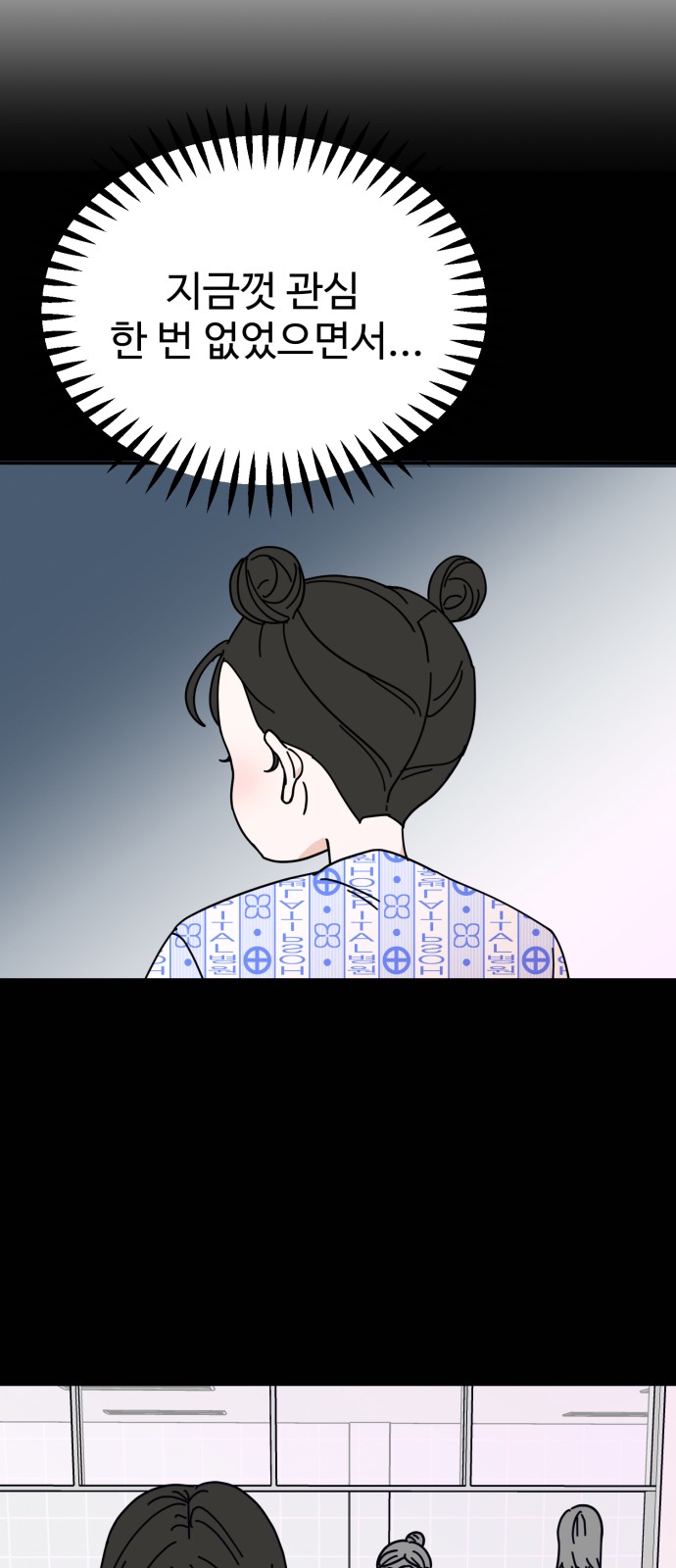 106 페이지