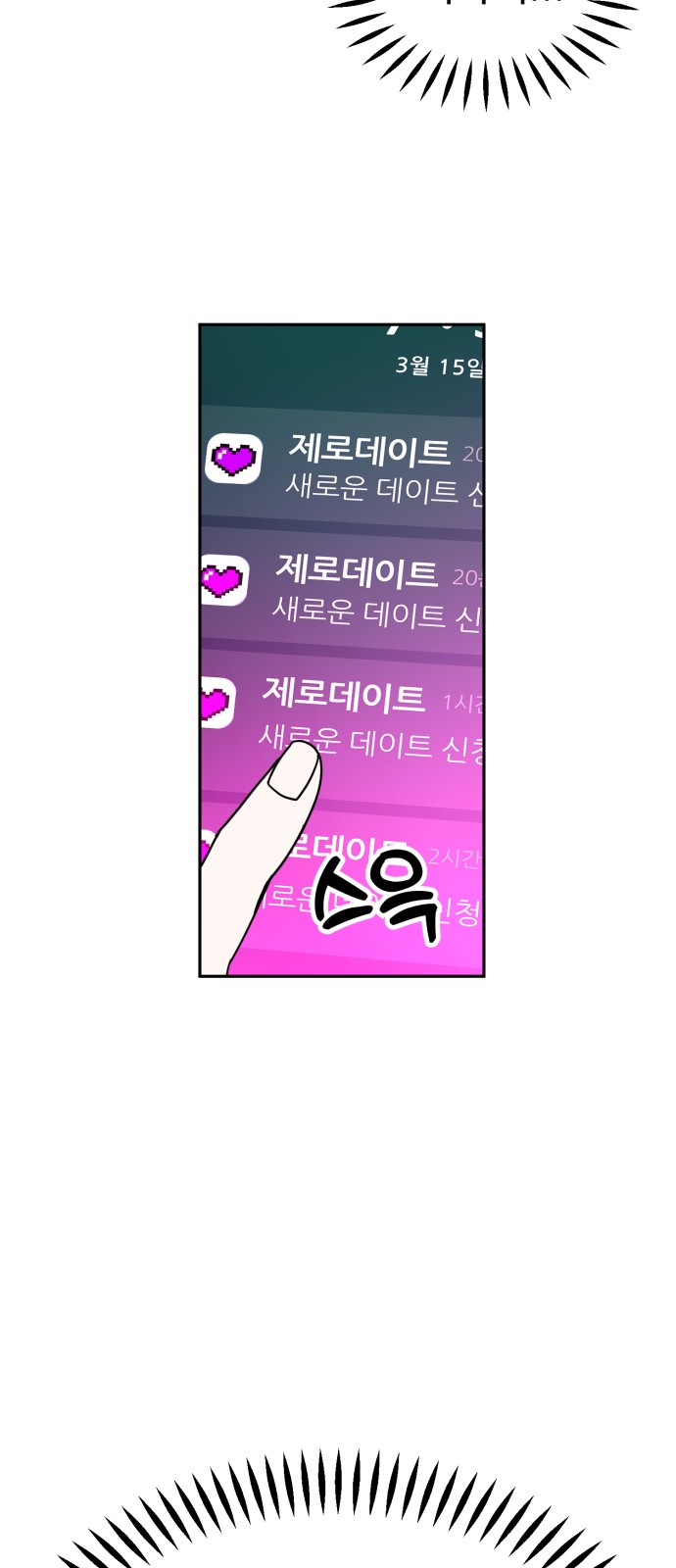 109 페이지