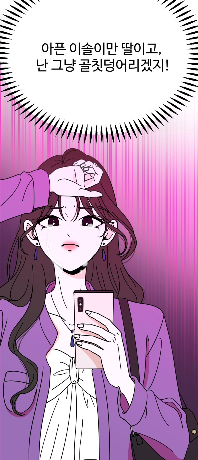 110 페이지