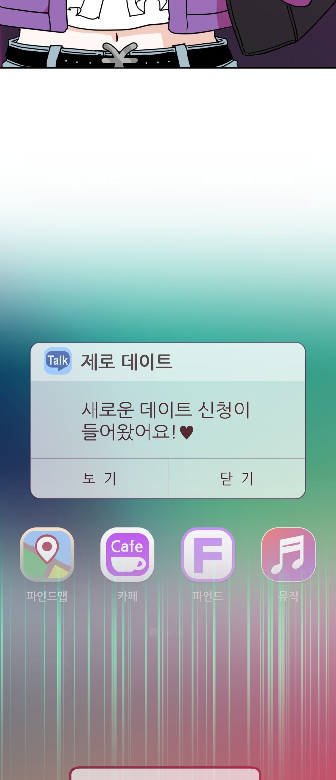 111 페이지