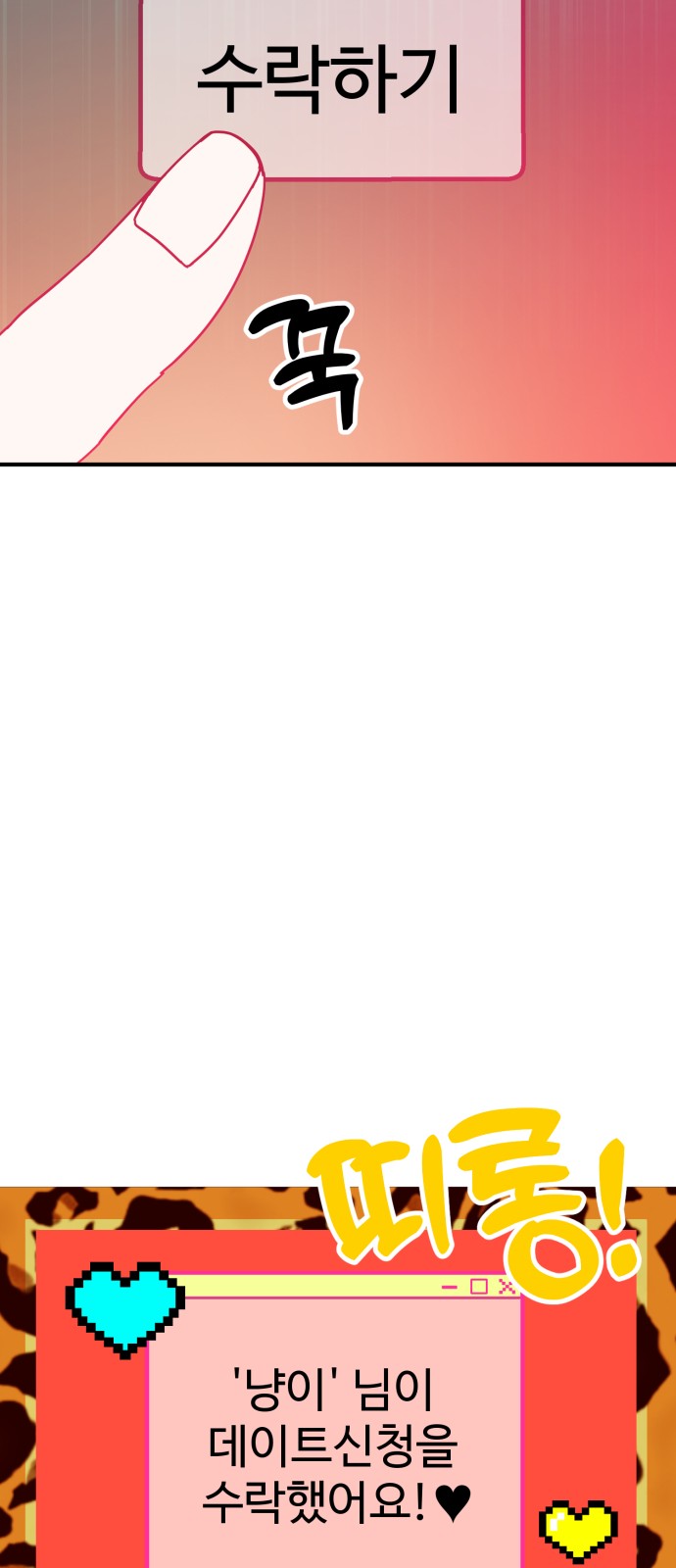 112 페이지