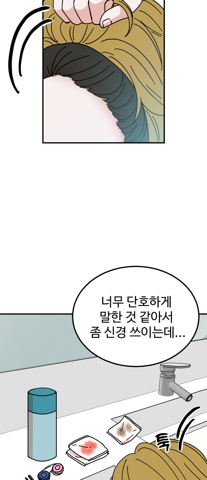 50 페이지