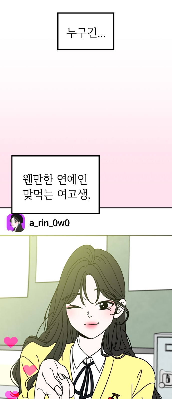 61 페이지