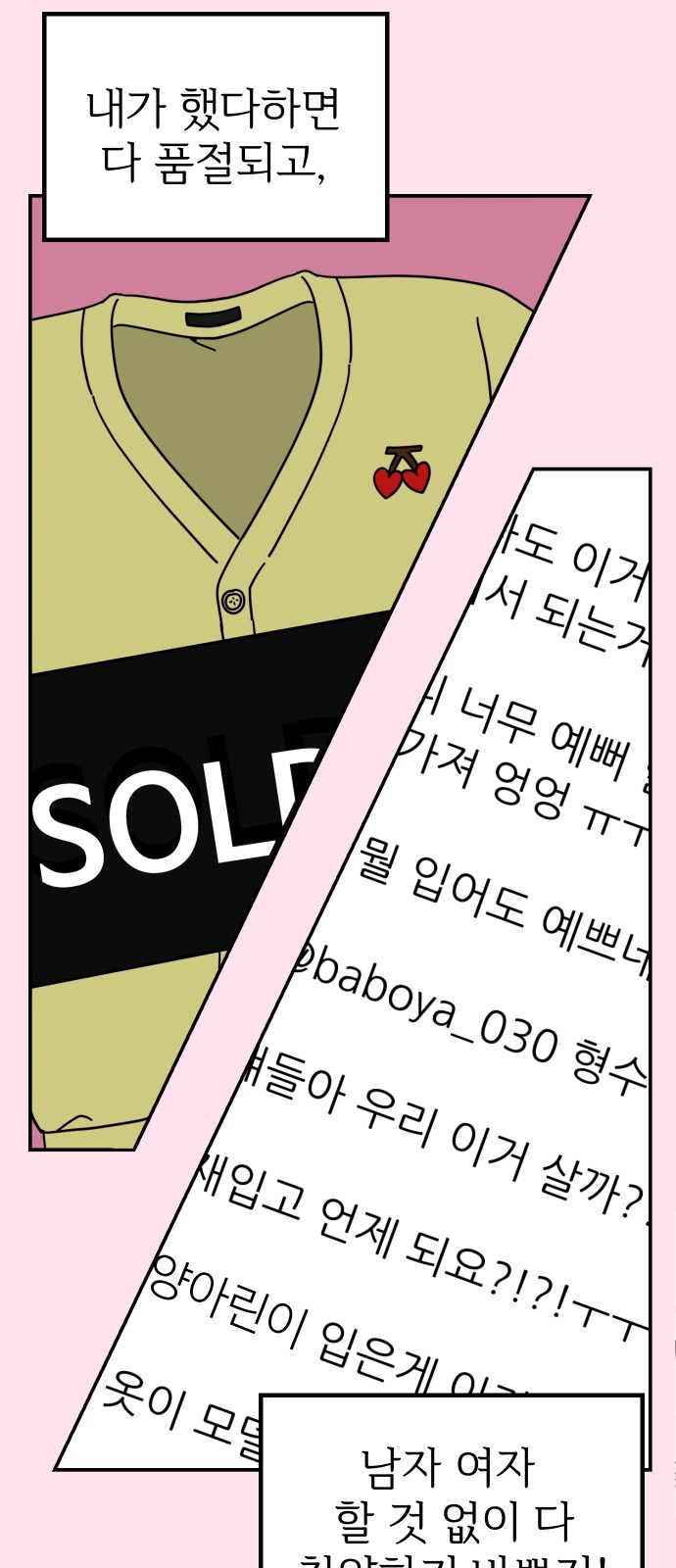 63 페이지