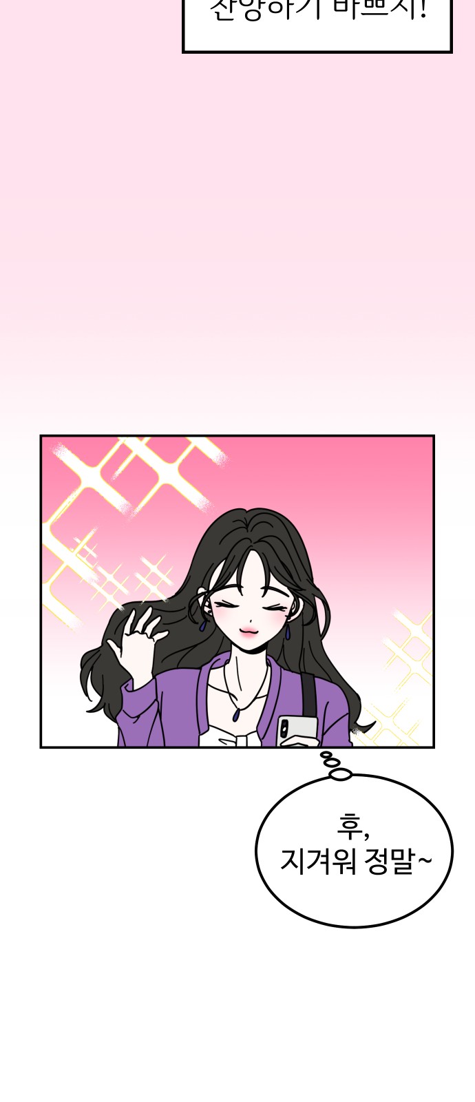 64 페이지