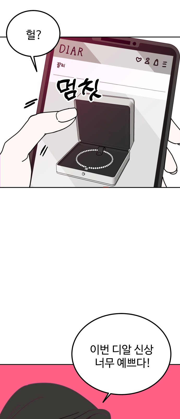 65 페이지