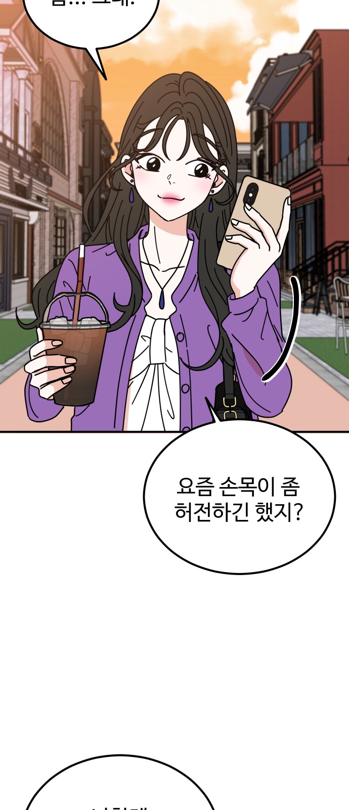 67 페이지