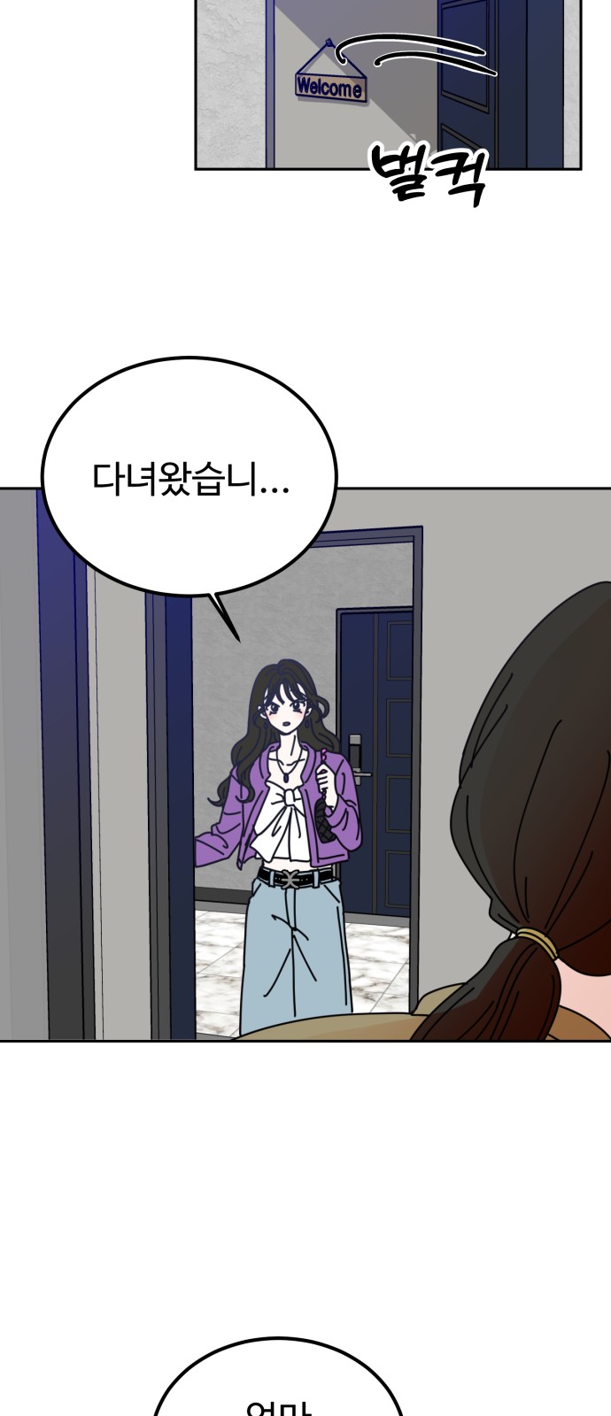 72 페이지