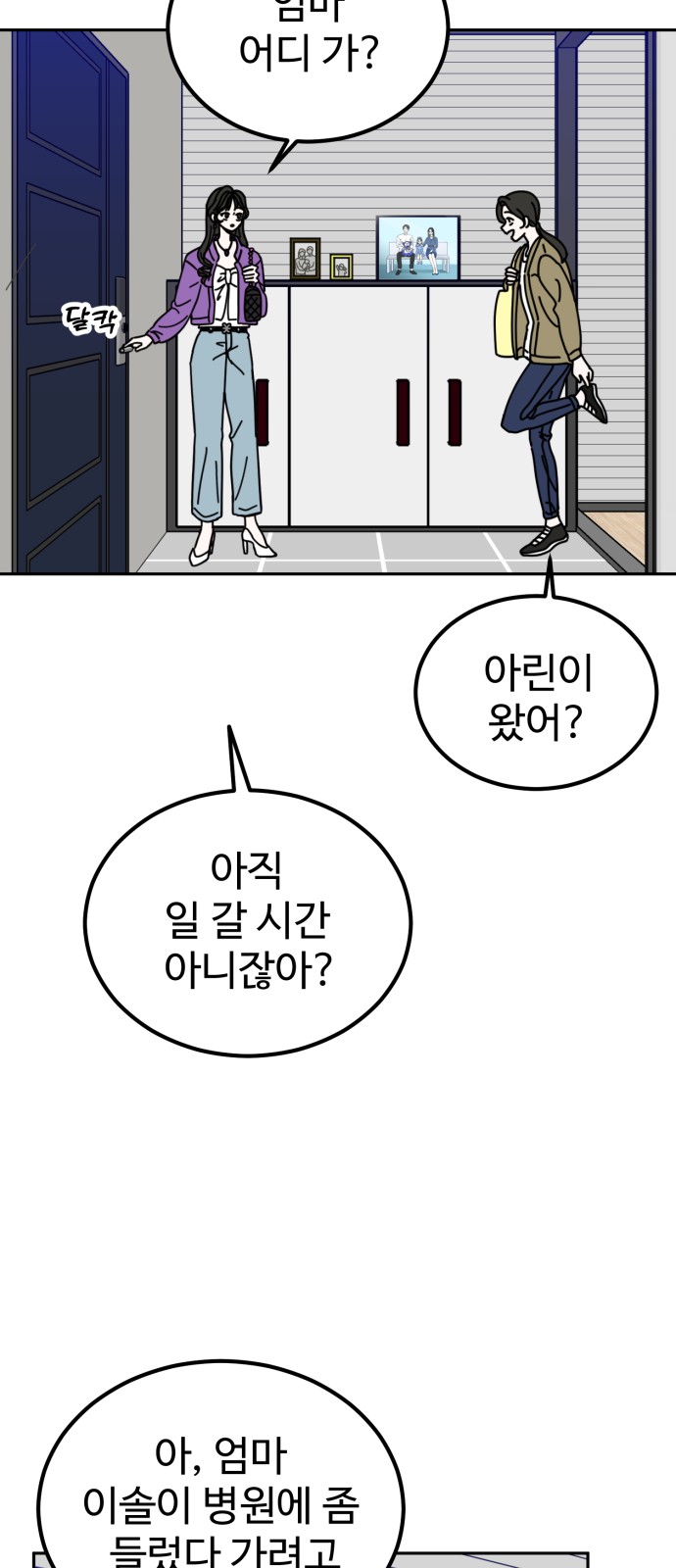 73 페이지