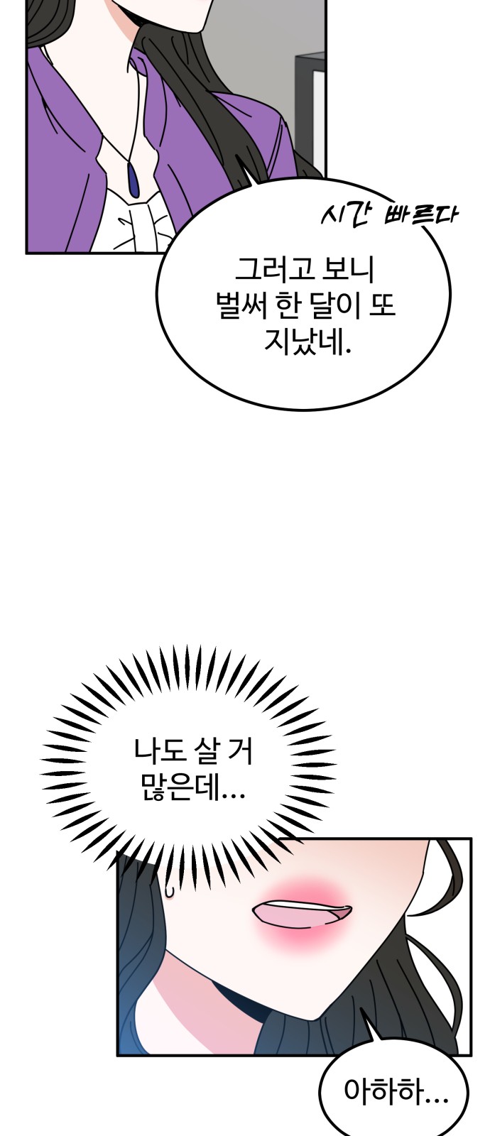 76 페이지