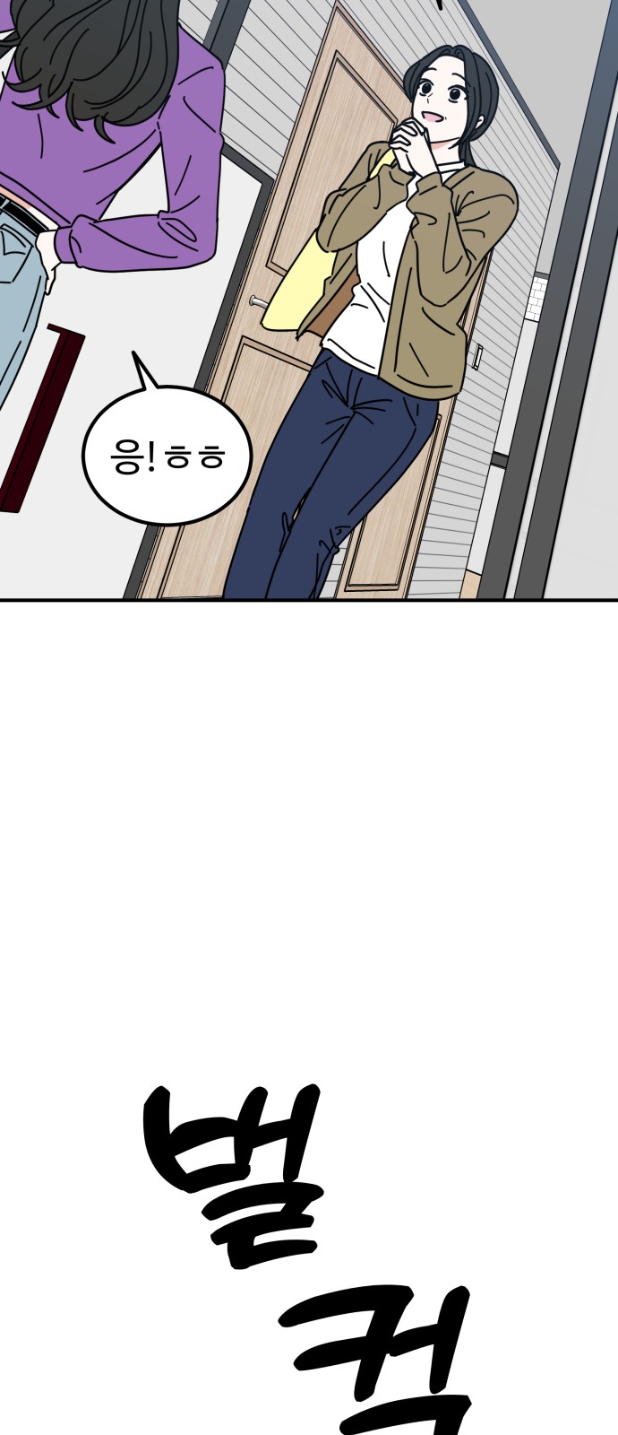 81 페이지
