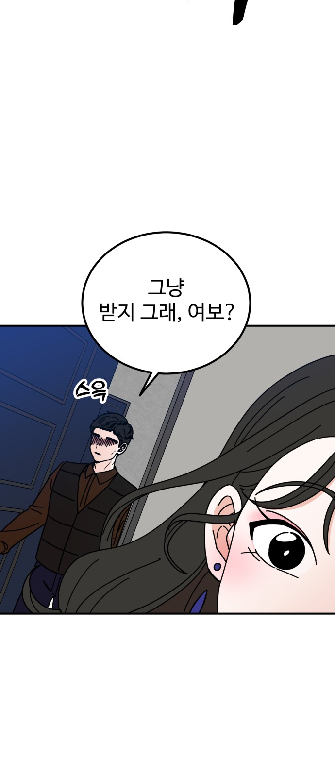 82 페이지