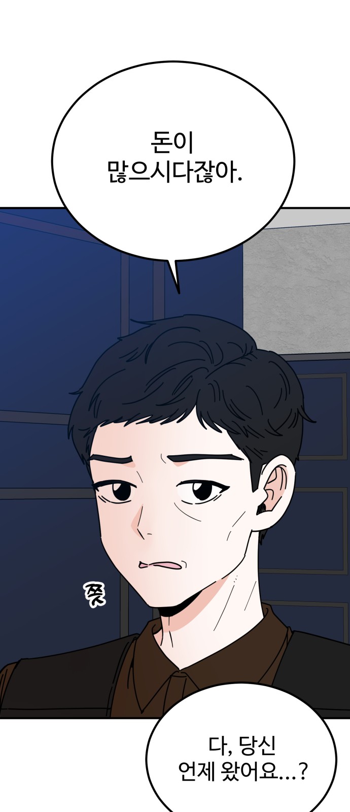 83 페이지