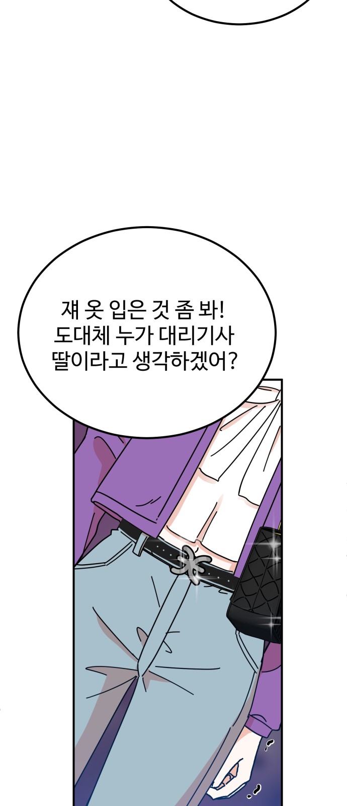 84 페이지