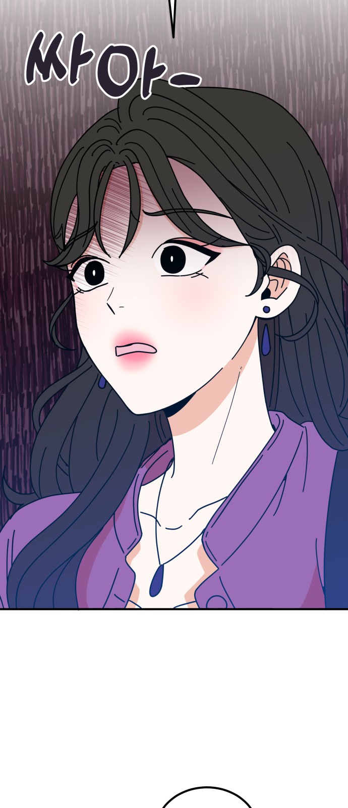 87 페이지