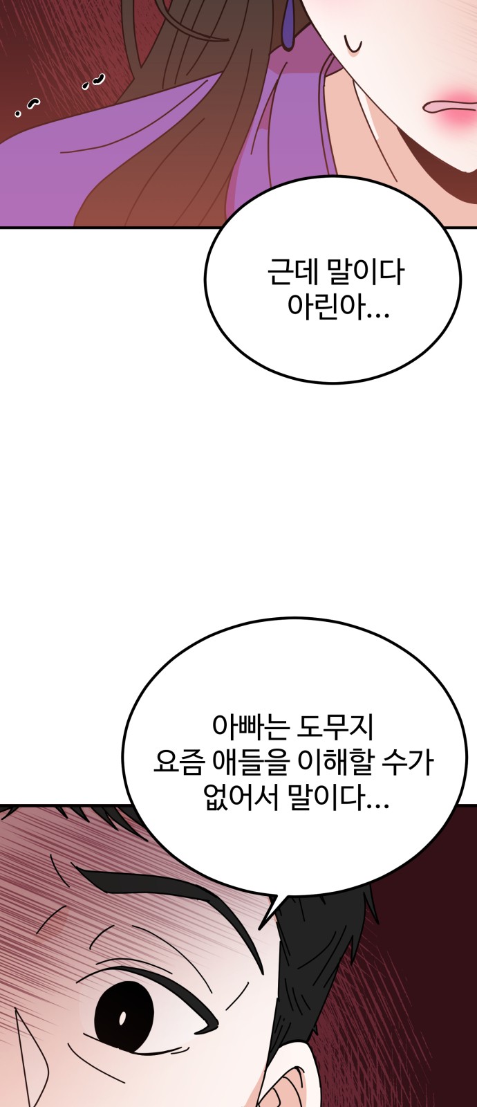 90 페이지