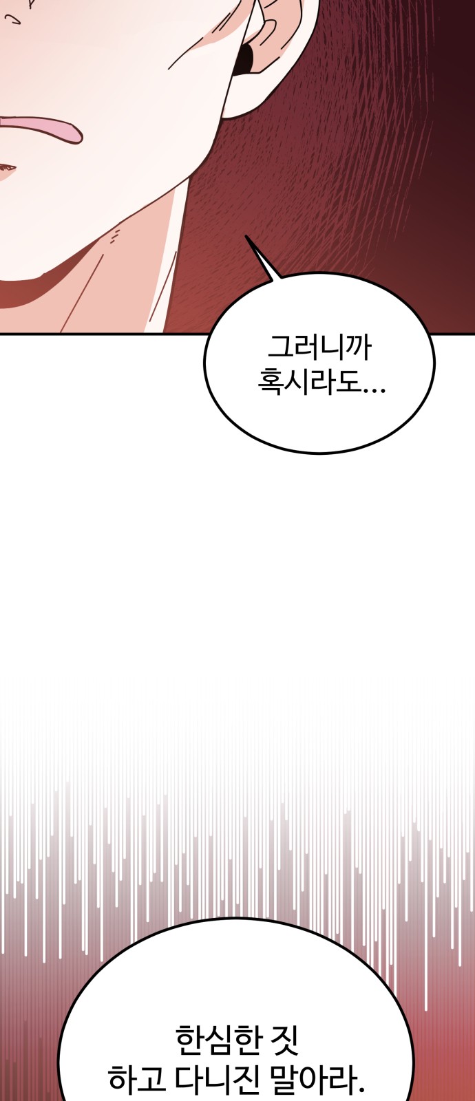 91 페이지