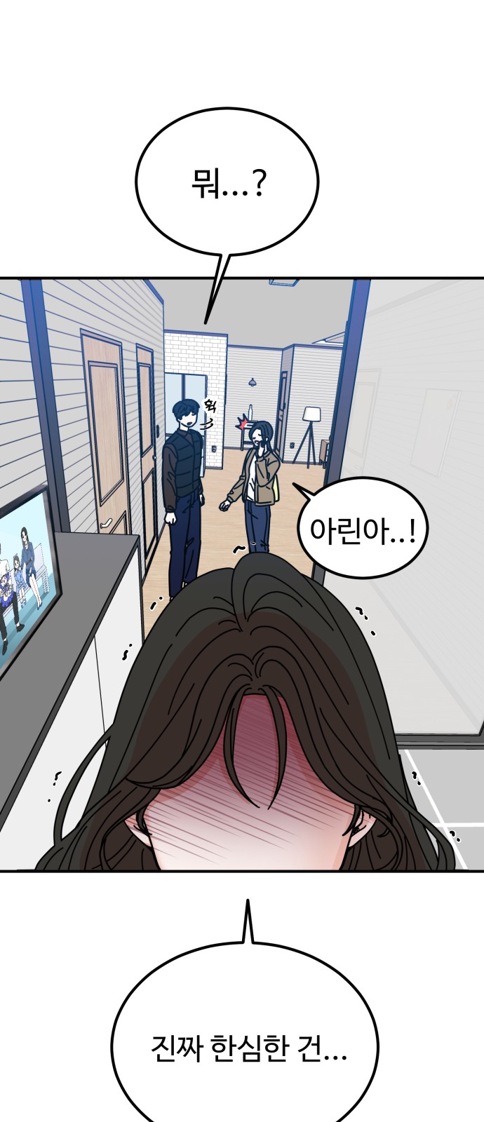 95 페이지