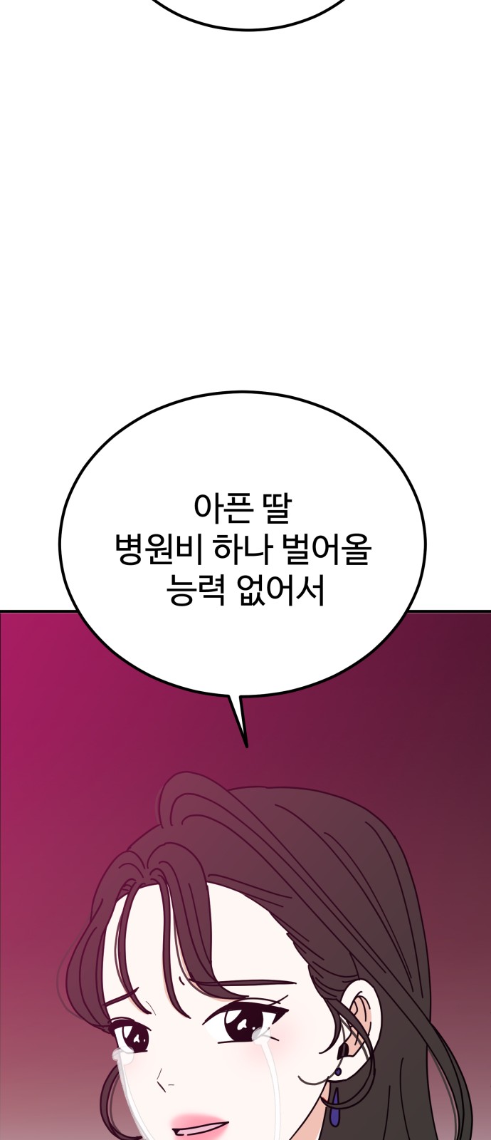 96 페이지