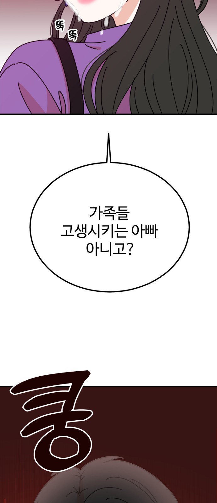 97 페이지