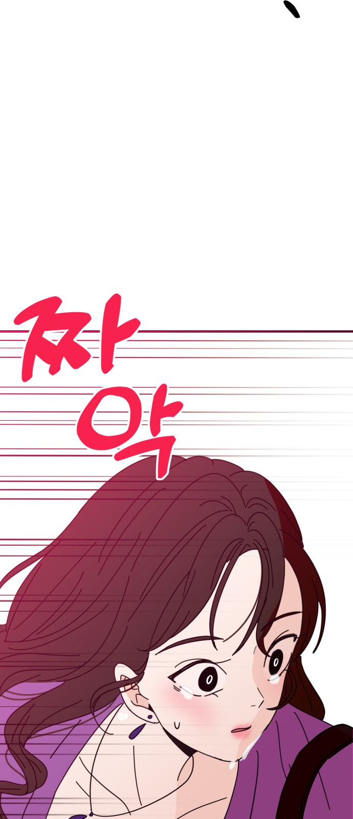 99 페이지