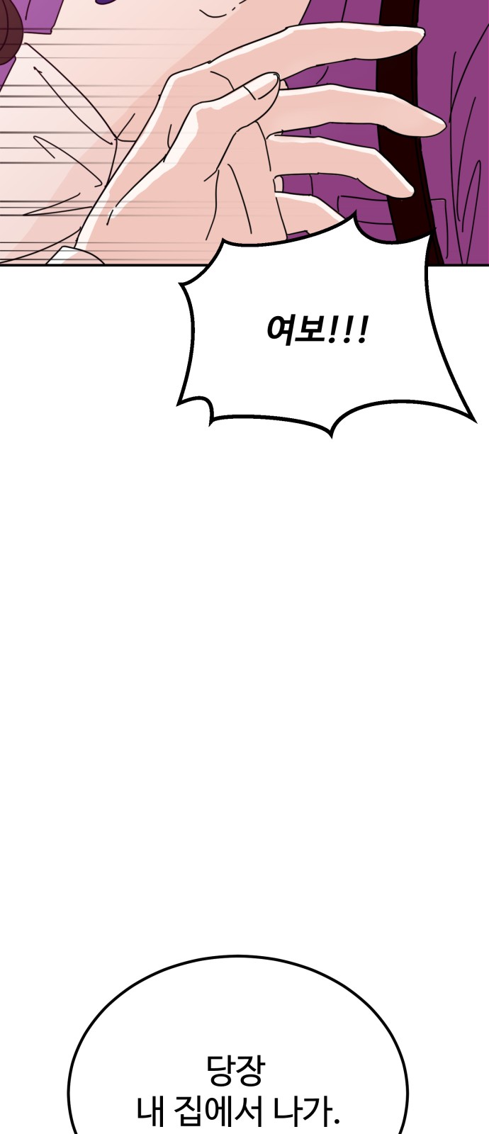 100 페이지