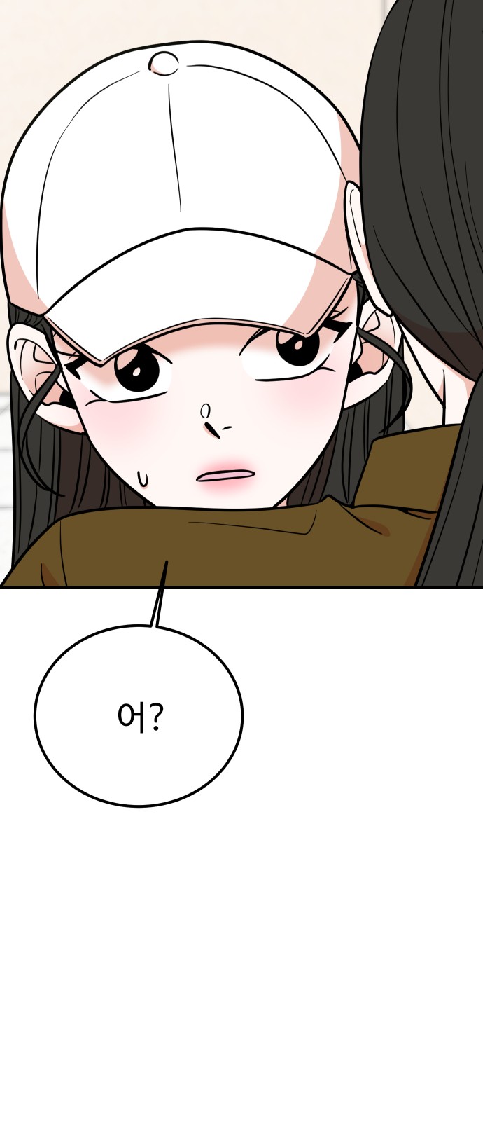 73 페이지