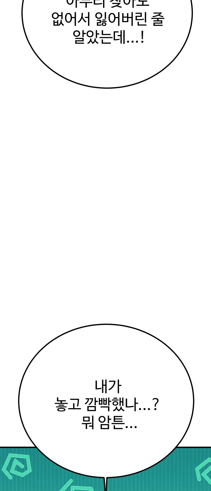 85 페이지