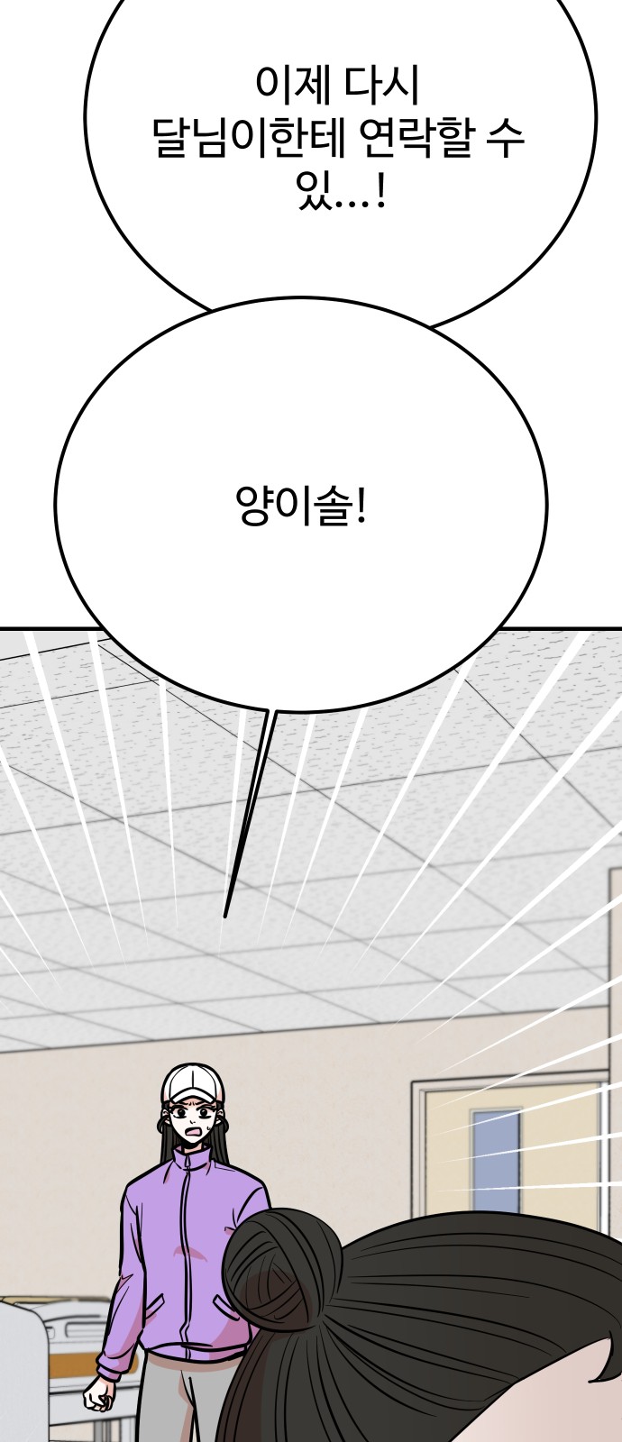 87 페이지