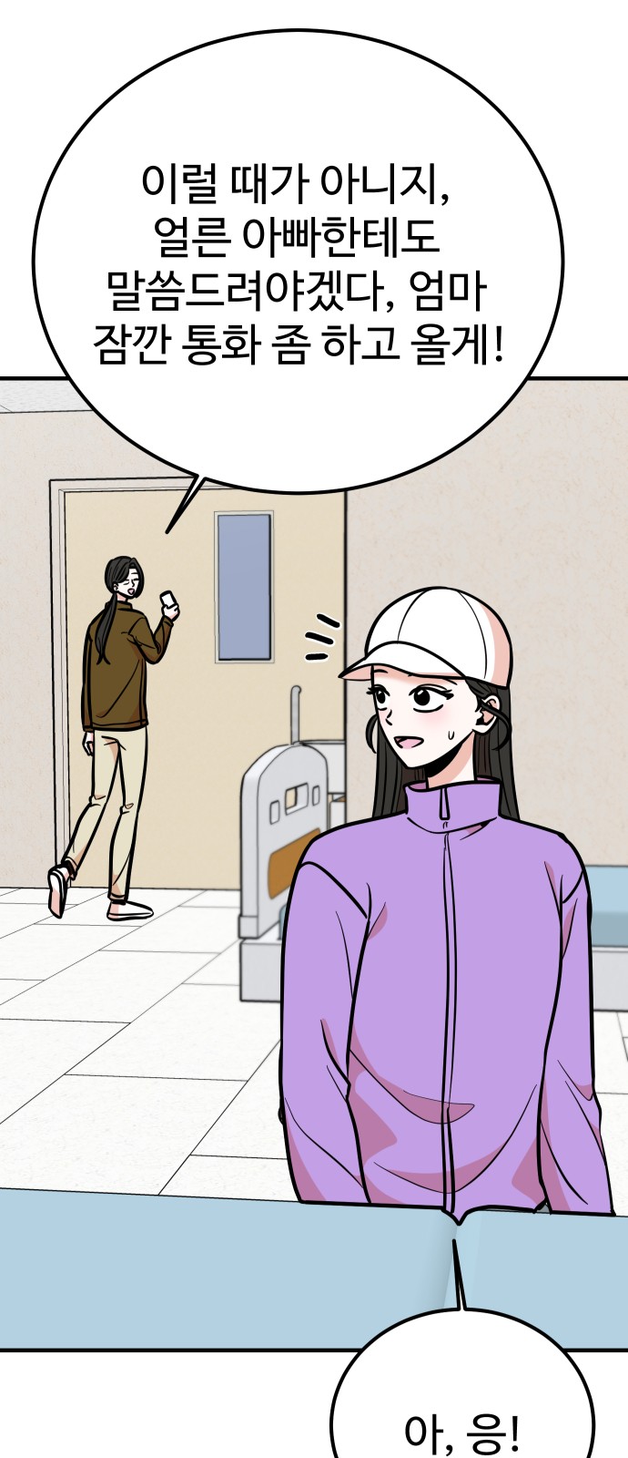 23 페이지