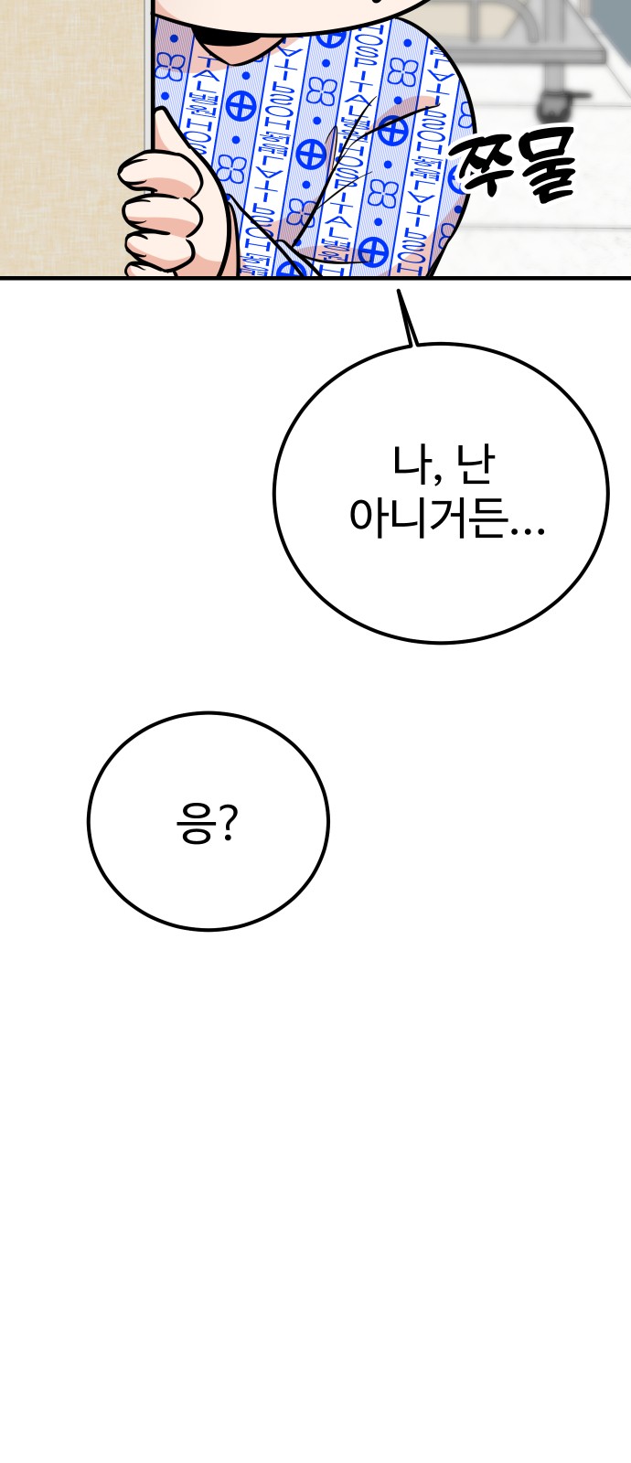 56 페이지