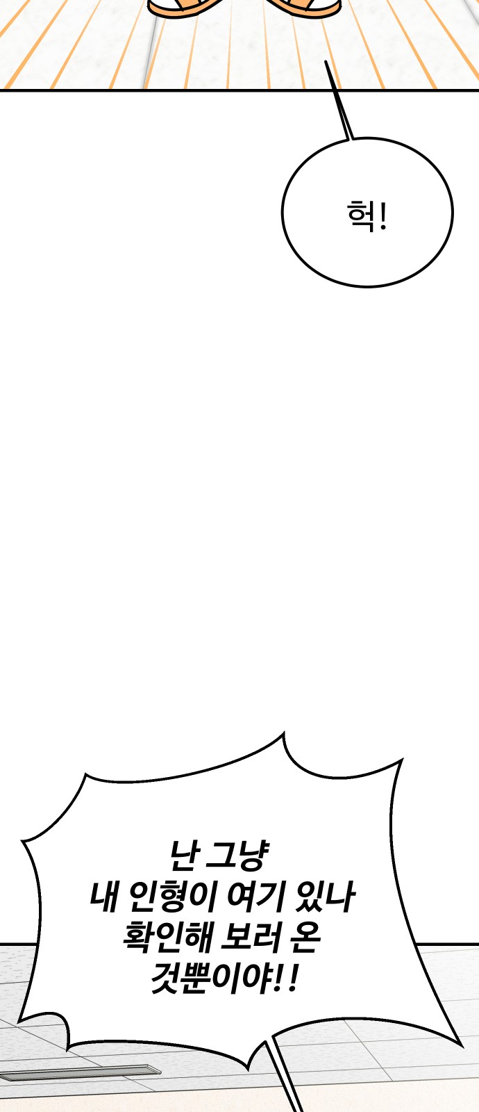58 페이지