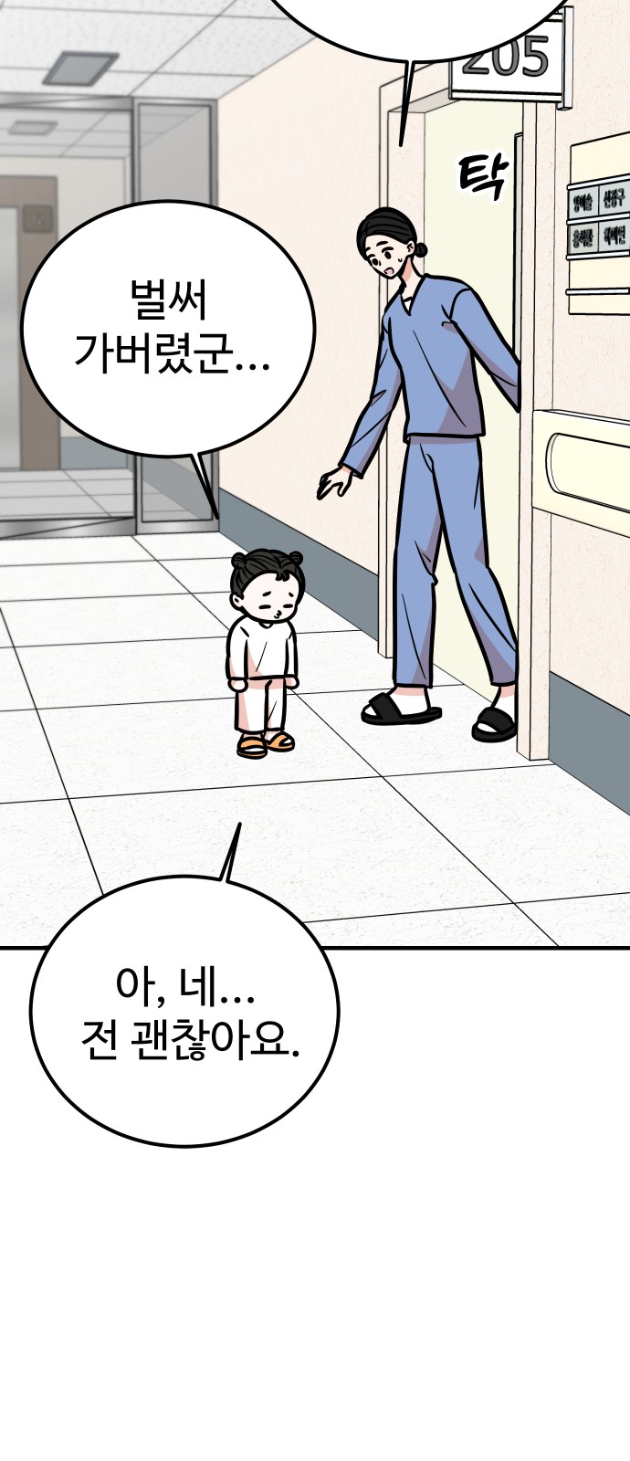 62 페이지