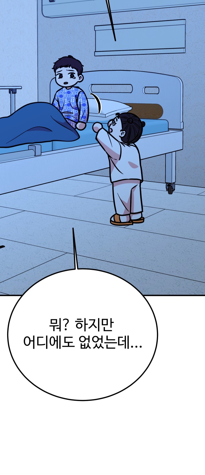 72 페이지