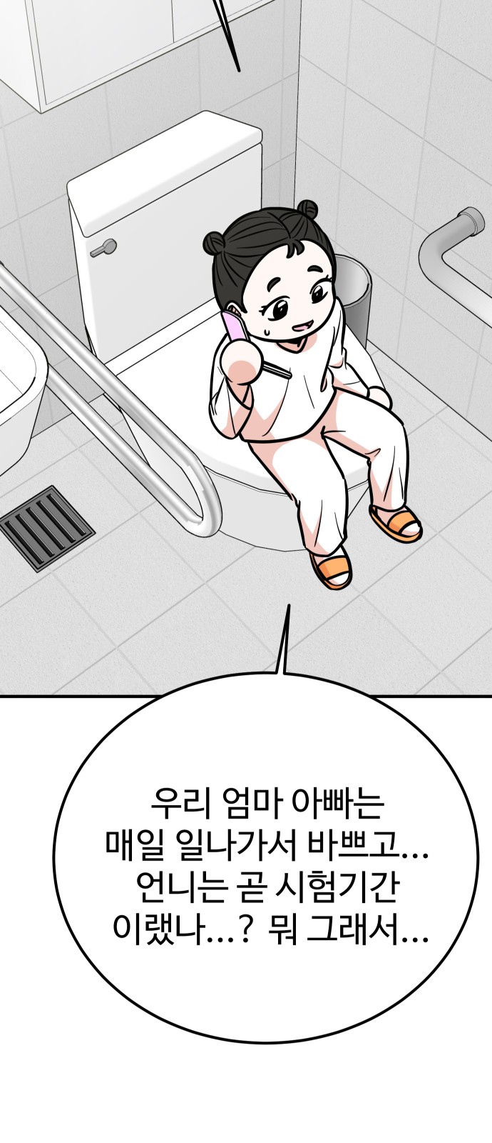11 페이지