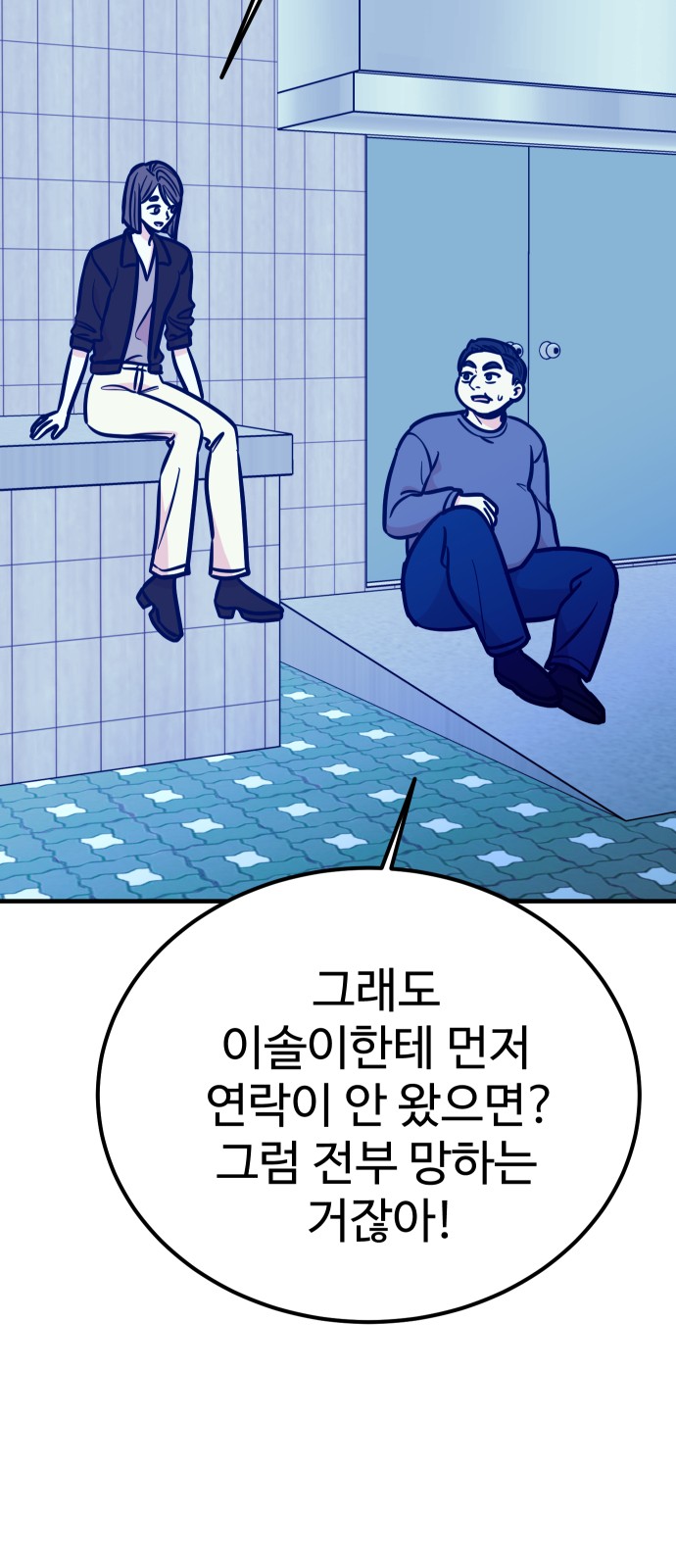 33 페이지