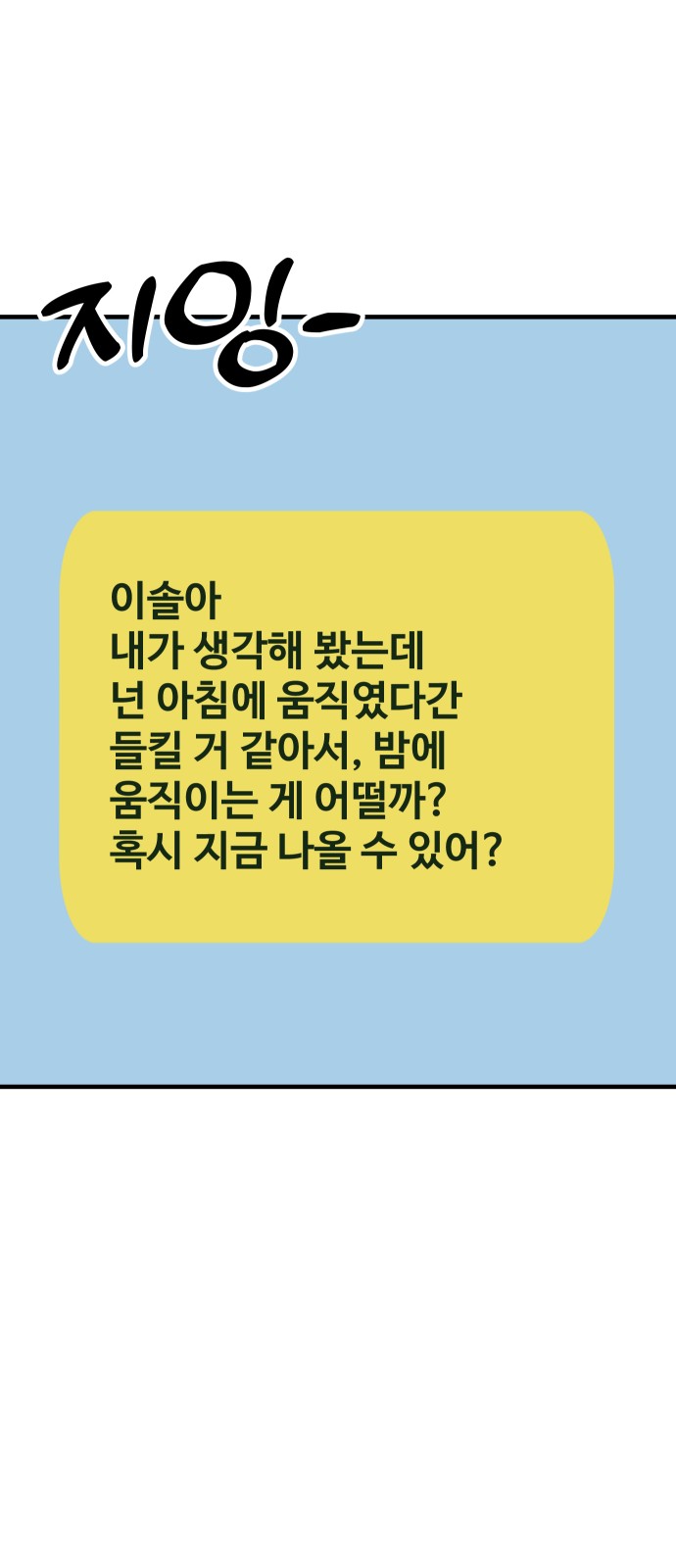 65 페이지