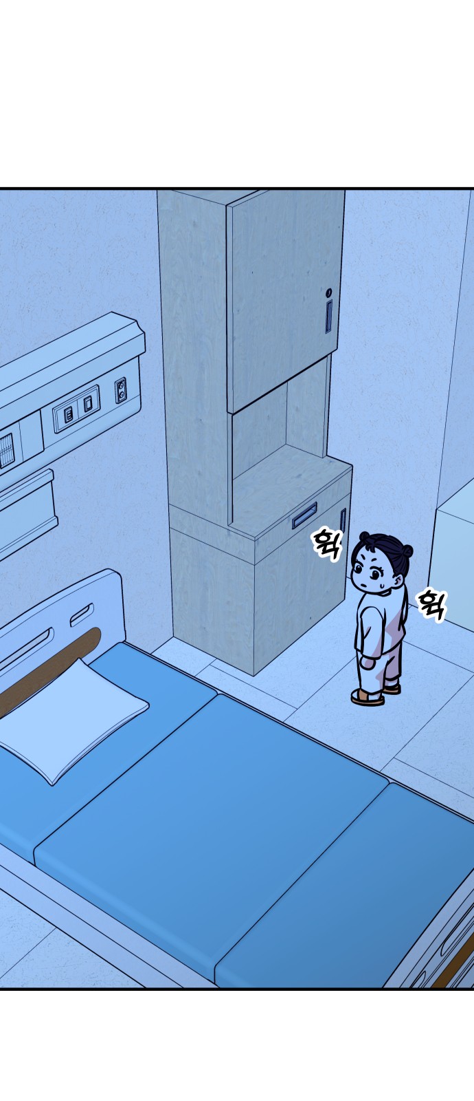 68 페이지