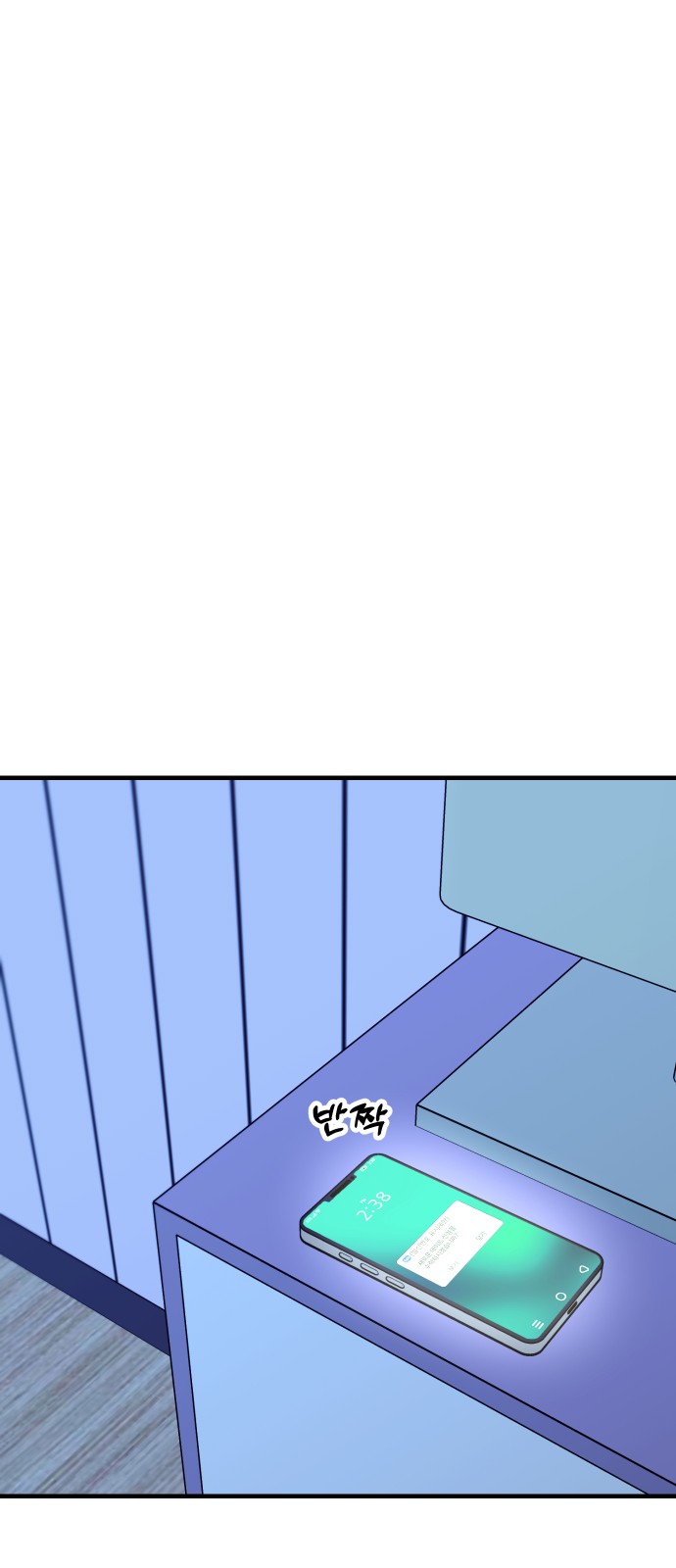 74 페이지